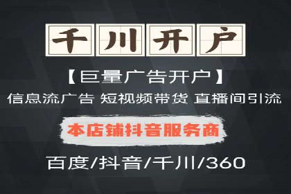 百度推广服务费大揭秘：如何实现精准投放