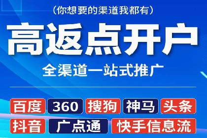 SEM代理实战：案例分享，优化效果显著