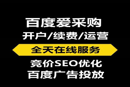 百度信息流开户实战：成功案例解析