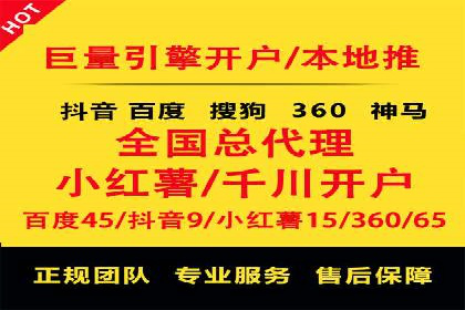 互联网企业如何通过SEM运营托管提升广告效果